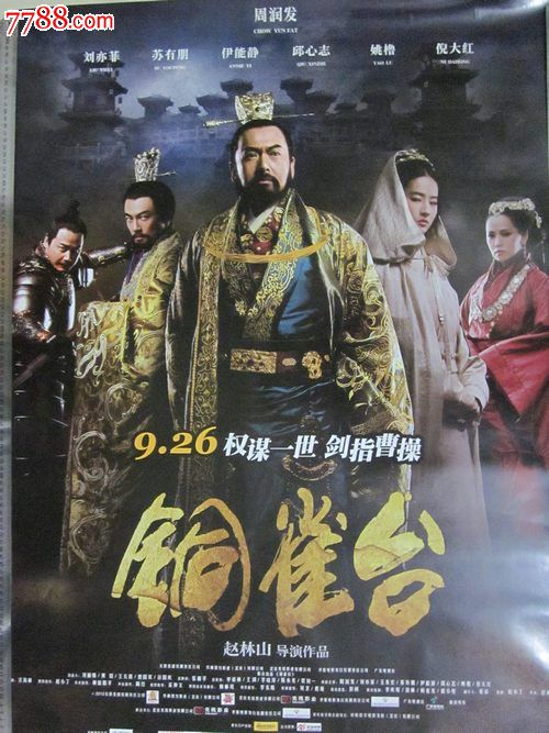 定制高仿阿拉巴马州身份证